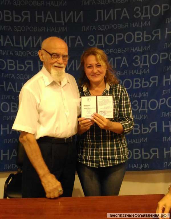 Пиявка