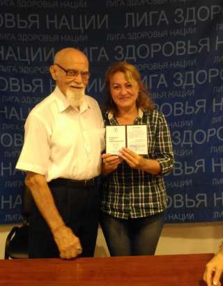 Пиявка