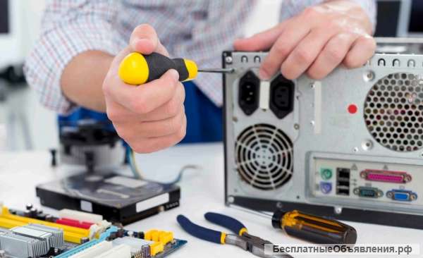 Ремонт компьютеров