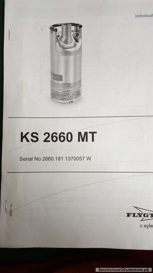 Погружные дренажные насосы Flygt