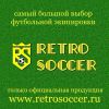 RETROSOCCER - футбольный интернет магазин