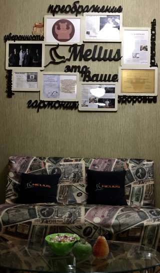 Массаж MeliusMassage