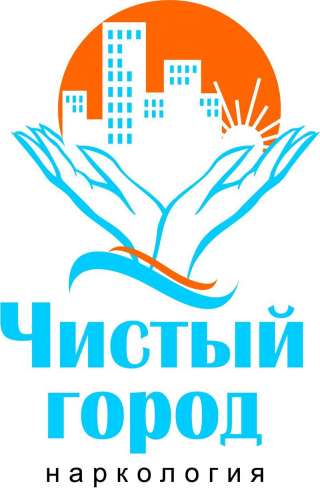 Вытрезвление в клинике и на дому