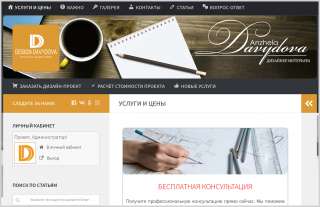 Разработка сайтов от 2790 рублей