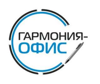 Комплексное оснащение офиса