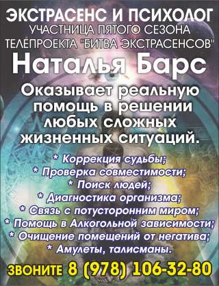 ПРАКТИЧЕСКАЯ МАГИЯ Буду рада помочь. Обращайтесь