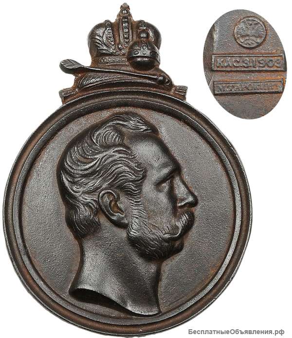 Старинный настенный медальон с профилем Императора Александра II. Каслинский завод. Касли, 1909 год.