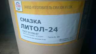 ЛИТОЛ-24.От 20шт по 21кг