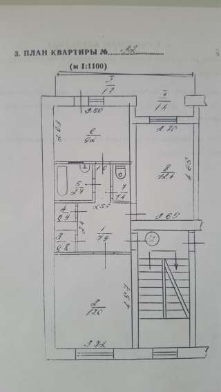 2x комнатная чешка в Феодосии