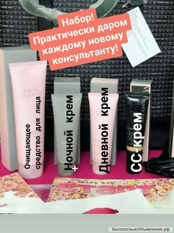 Консультант