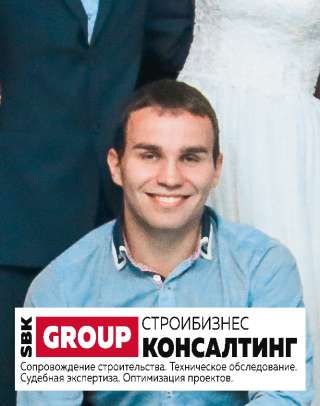 Строительно-техническая экспертиза