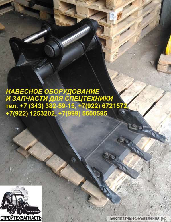 Ковш шириной 60 см на экскаватор - погрузчик