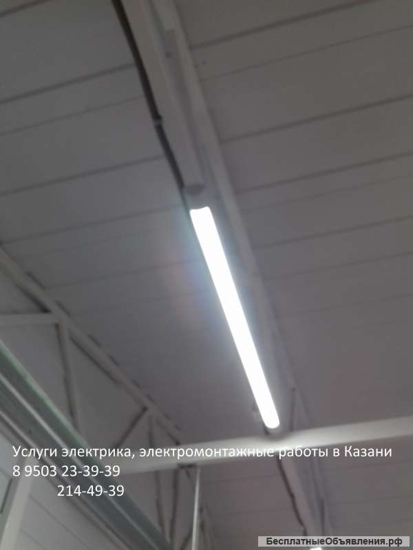 Электрик казань круглосуточно 8 9503 23-39-39