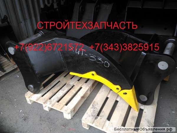 Рыхлитель экскаватора Хитачи 330 Хендай 320 Дусан 340