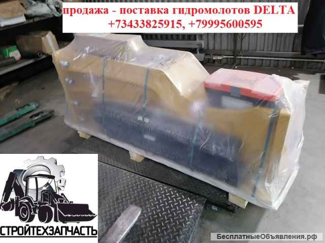 Гидромолот к экскаватору 30 40 тонн