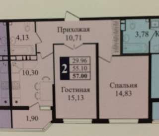 2-х комнатную квартиру ул. Мачуги