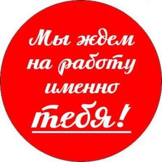 Упаковщики одежды