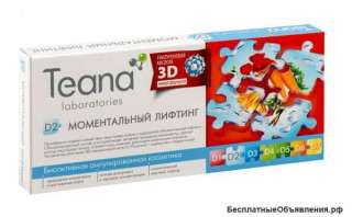 Теана Концентрат «Моментальный лифтинг»