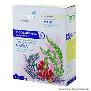 Teana 5 «Морской бриз» очищающая антикуперозная маска