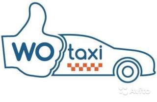 Подключаем к Яндекс Такси без процента таксопарка