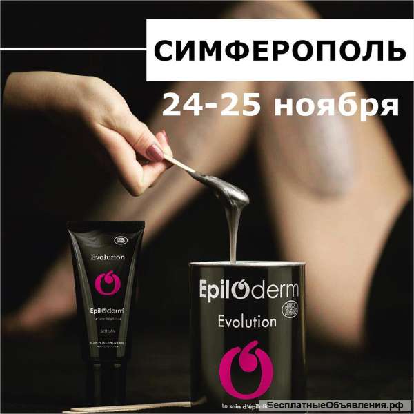 Не пропустите единственную возможность