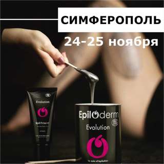 Не пропустите единственную возможность