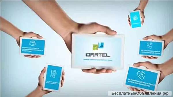 Стань частью команды представителей в своем регионе