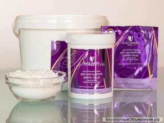 Маска для улучшения цвета ALGOMASK Франция