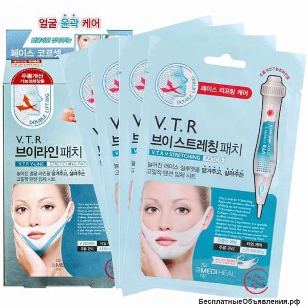 «V-Line-Lift Mask» с линолиевой к-ой и кофеином