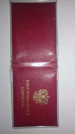 Юридические услуги