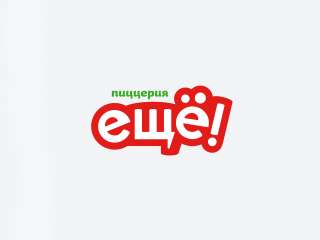 Примем в команду ПОВАРА