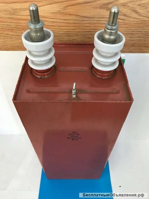 Конденсатор К75-15 25кВ