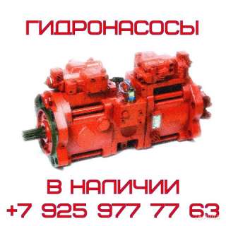 Гидронасосы для спецтехники Volvo, Hyundai, Hitachi, Doosan и других