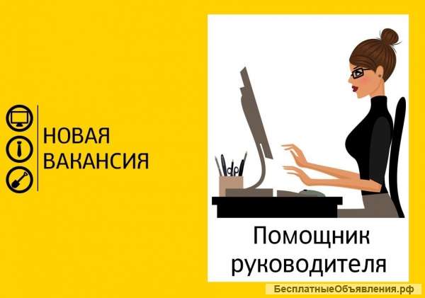 Активно развивающаяся компания ищет тебя