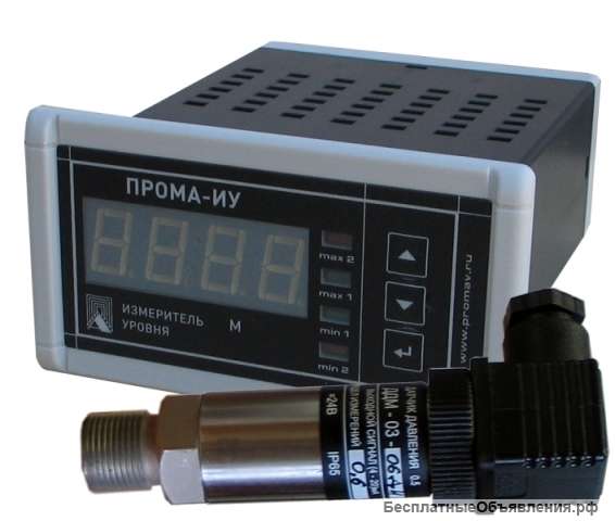 Измерители уровня многофункциональные ПРОМА-ИУ