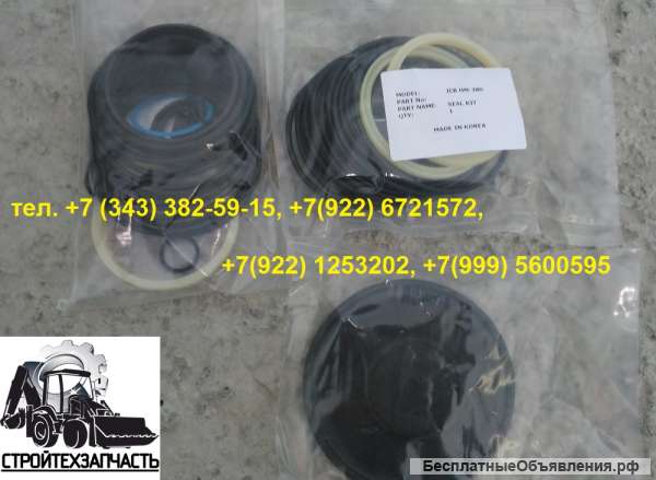 Запчасти на молот джейсиби jcb 380 мембрана втулка ремкомплект пика
