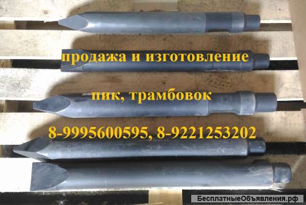Запчасти на молот джейсиби jcb 380 мембрана втулка ремкомплект пика