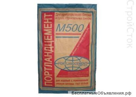 Портландцемент в мешках и Биг Бэгах М500D0, М500D20