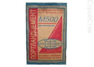 Портландцемент в мешках и Биг Бэгах М500D0, М500D20