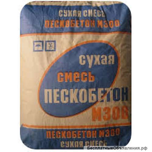 Сухая смесь М300 пескобетон