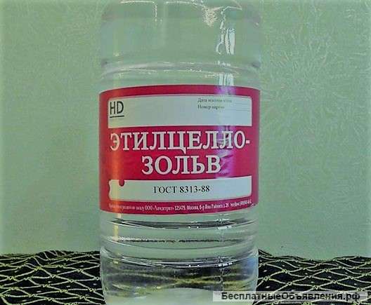 Покупаем отработанный Этилцеллозольв (Жидкость И-М)