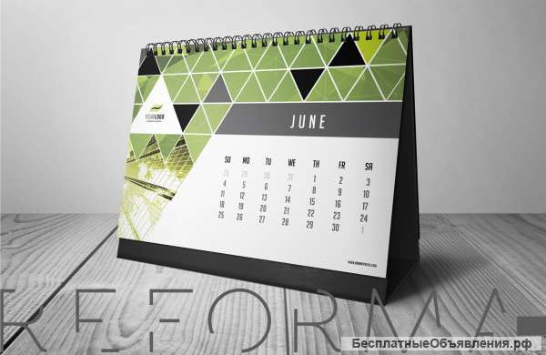 Печать календарей