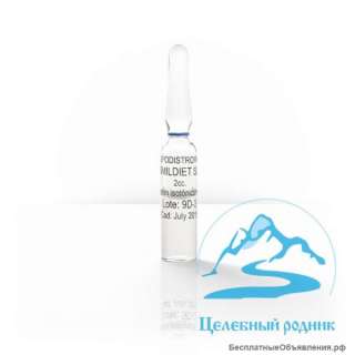 Гомеопатический коктейль из 19 компонентов - "Липодистрофин" 2 мл амп