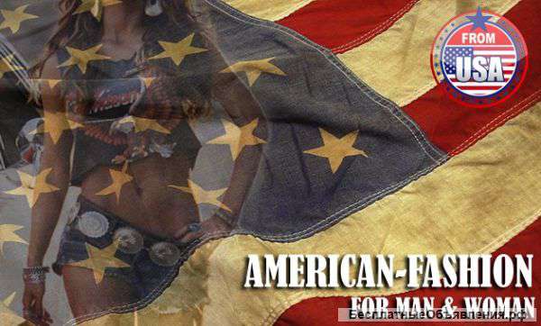 Интернет магазин американской одежды