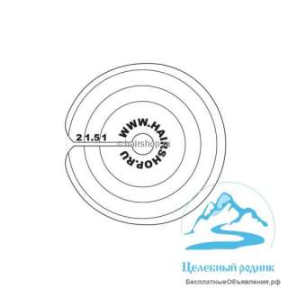 Диск подкладочный