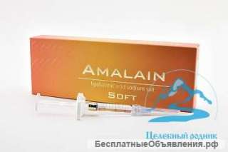 Амалайн SOFT- 1мл филлер низкой плотности