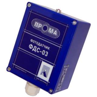 Фотодатчик сигнализирующий ФДС-03-220