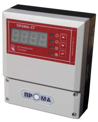 Сигнализатор горения ПРОМА-СГ