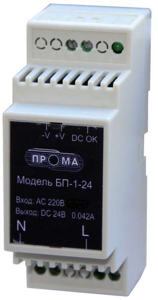 Блоки питания БП