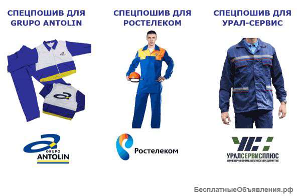 Индивидуальный пошив